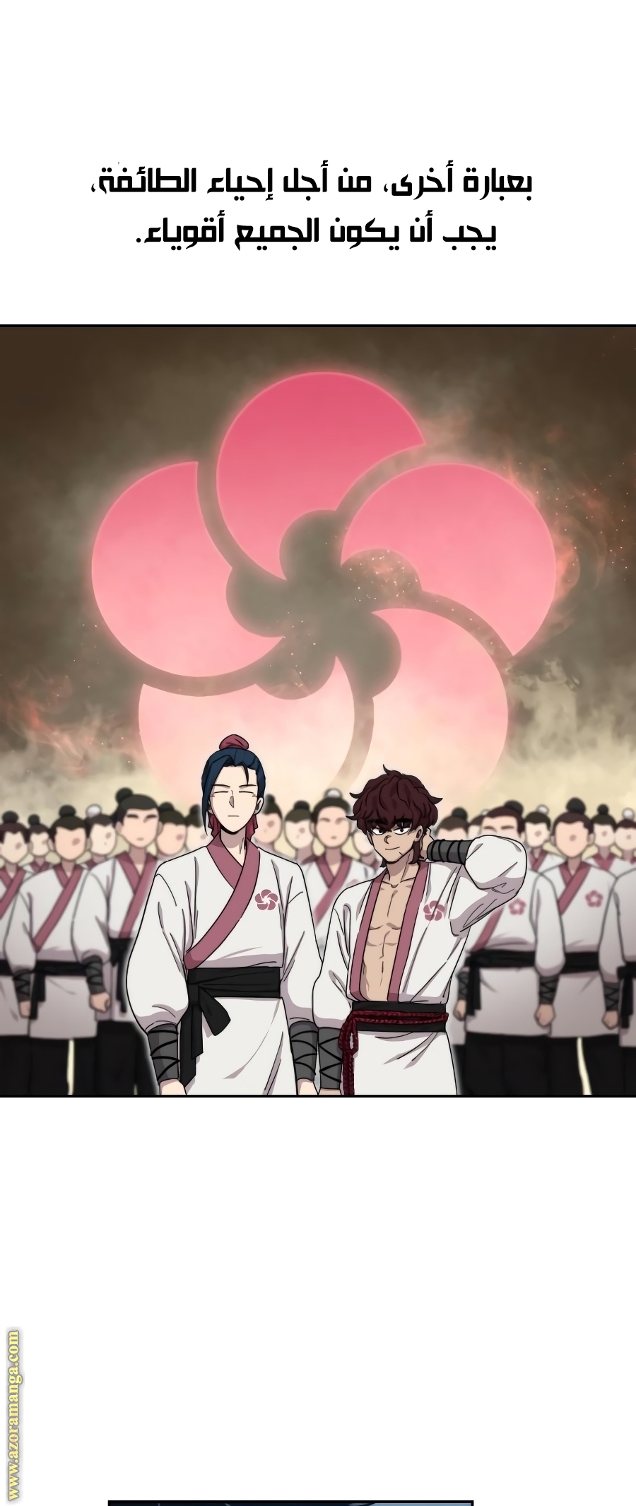 Read Return of the Mount Hua Sect ar Manga Online