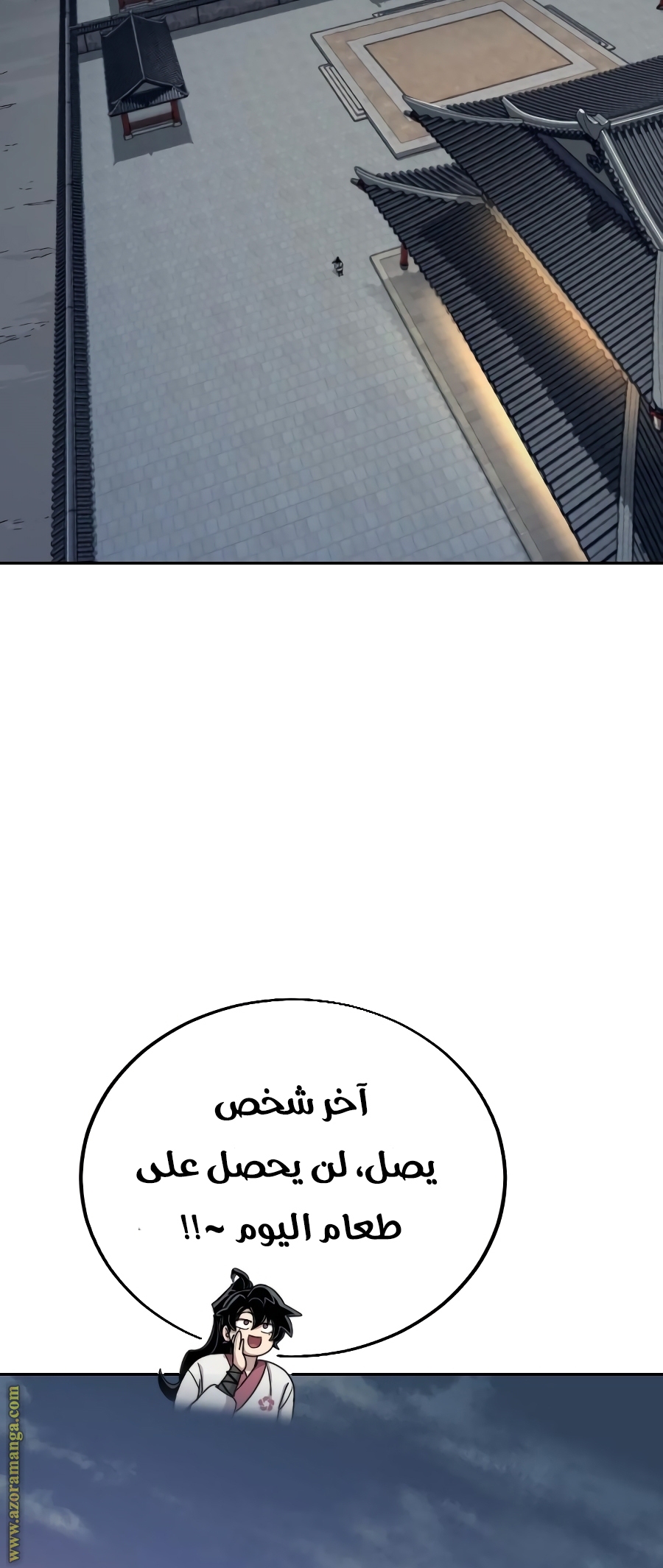 Read Return of the Mount Hua Sect ar Manga Online