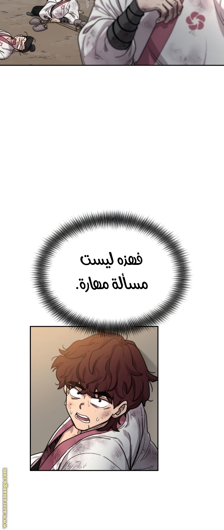 Read Return of the Mount Hua Sect ar Manga Online