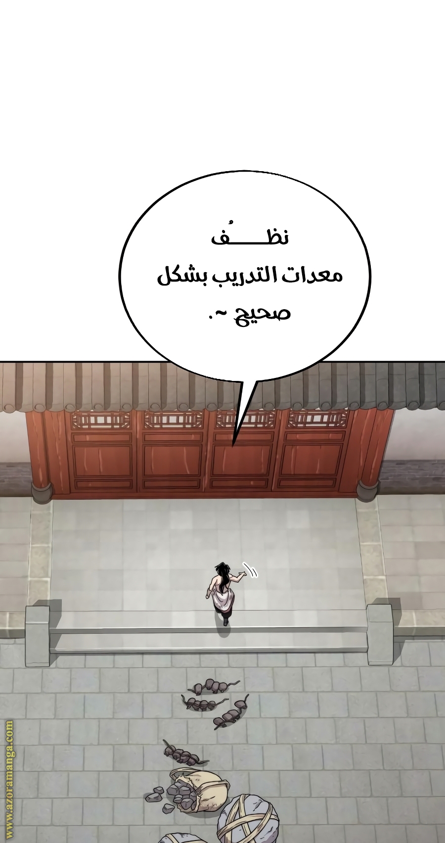 Read Return of the Mount Hua Sect ar Manga Online