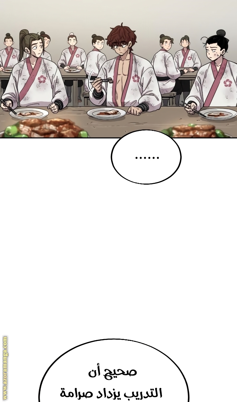 Read Return of the Mount Hua Sect ar Manga Online