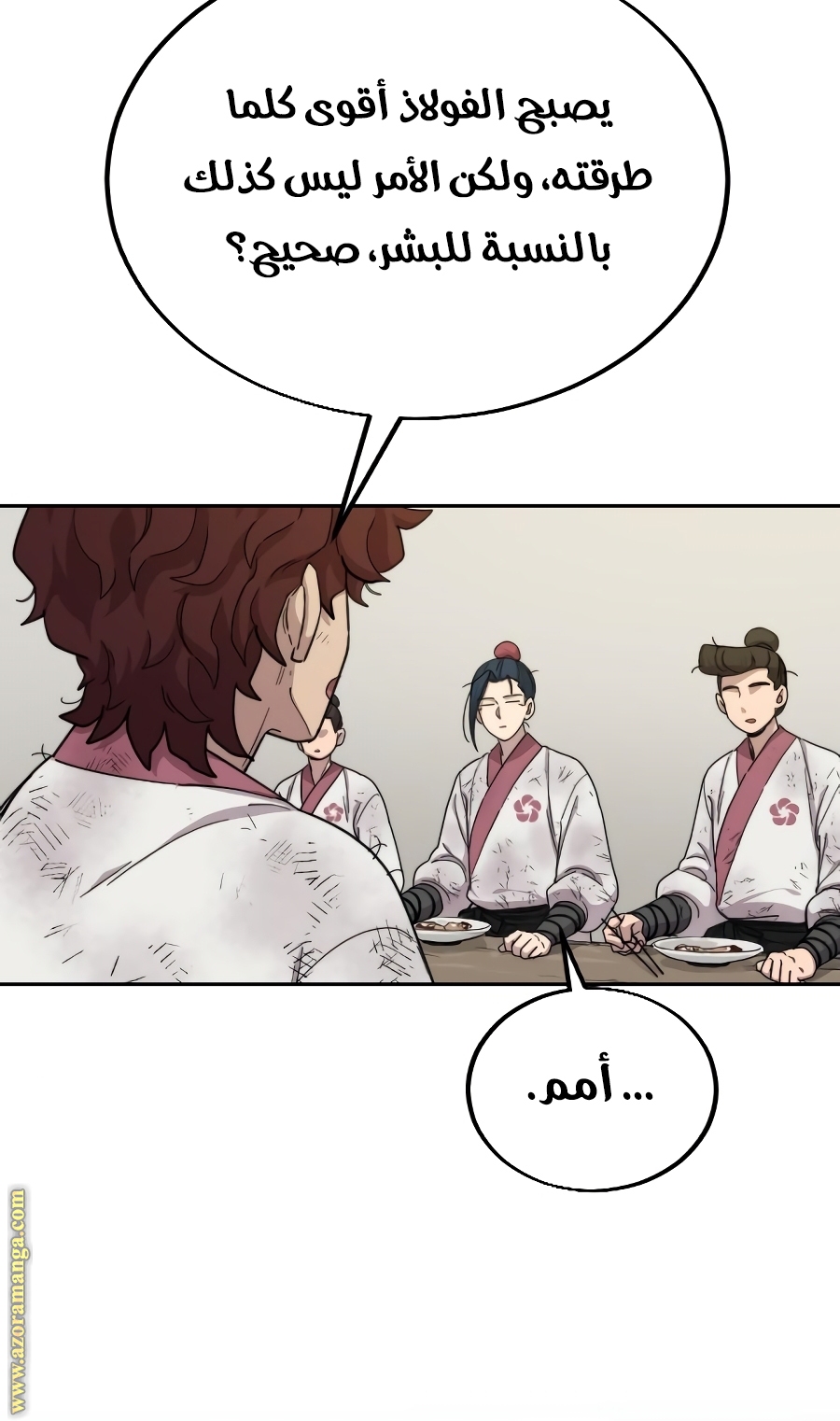 Read Return of the Mount Hua Sect ar Manga Online