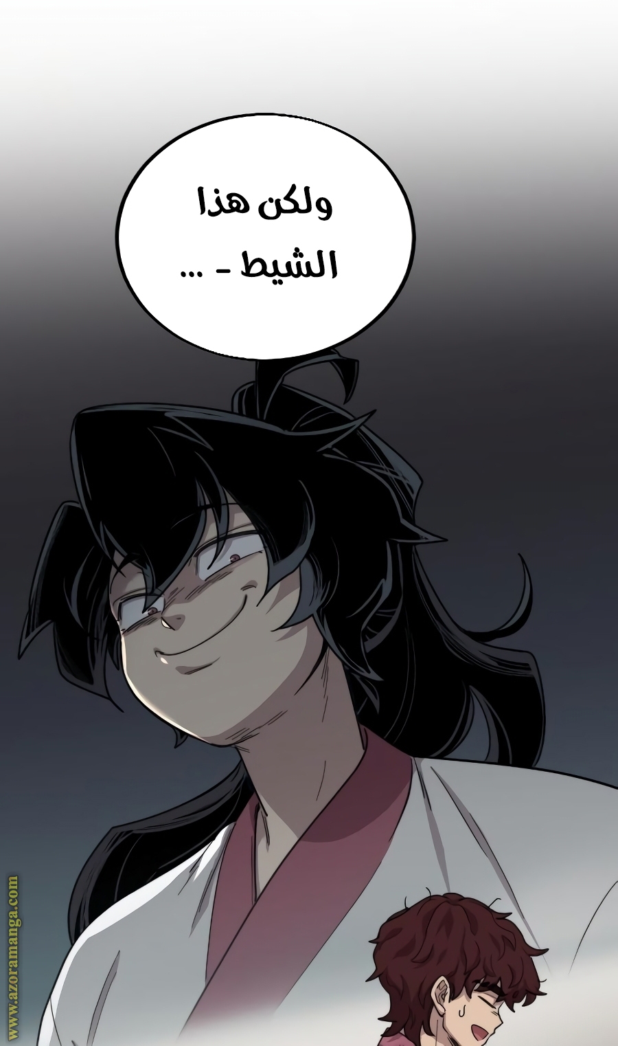 Read Return of the Mount Hua Sect ar Manga Online