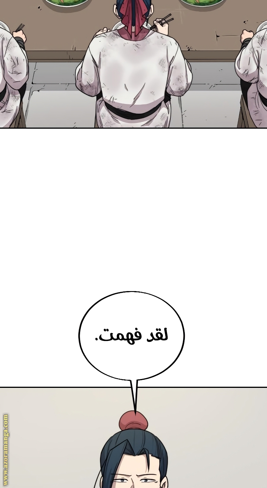 Read Return of the Mount Hua Sect ar Manga Online