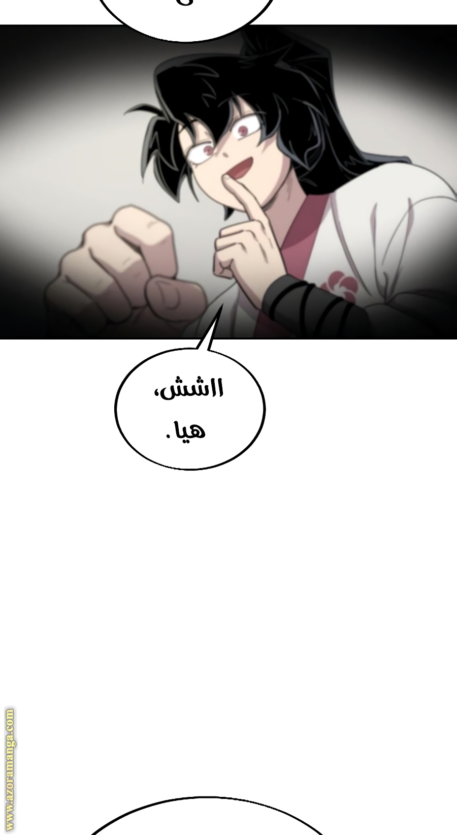 Read Return of the Mount Hua Sect ar Manga Online