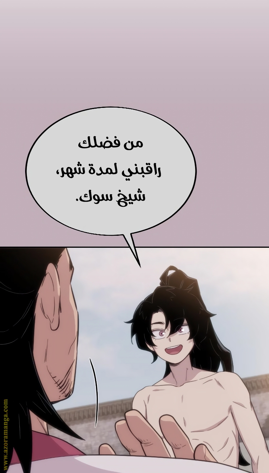 Read Return of the Mount Hua Sect ar Manga Online