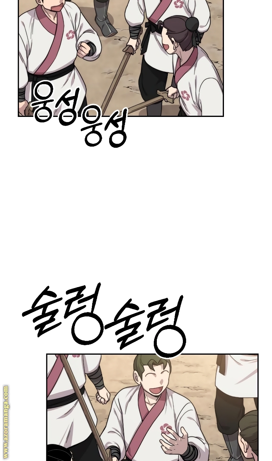 Read Return of the Mount Hua Sect ar Manga Online