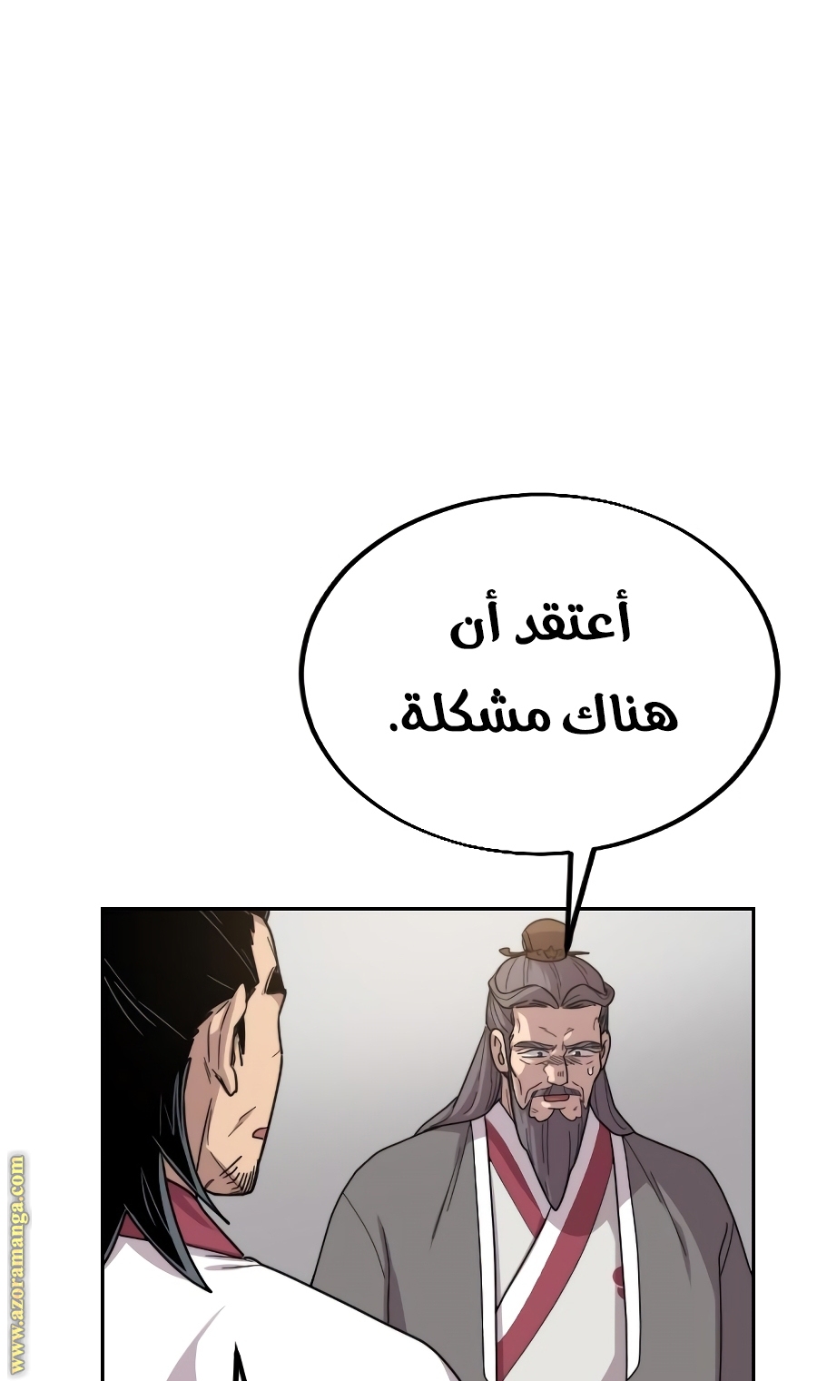 Read Return of the Mount Hua Sect ar Manga Online