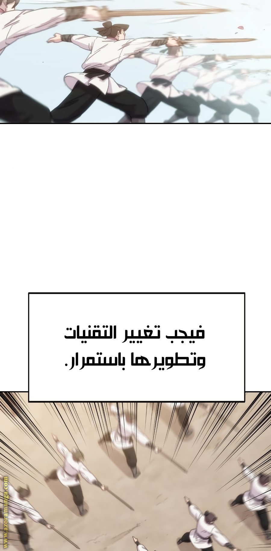 Read Return of the Mount Hua Sect ar Manga Online