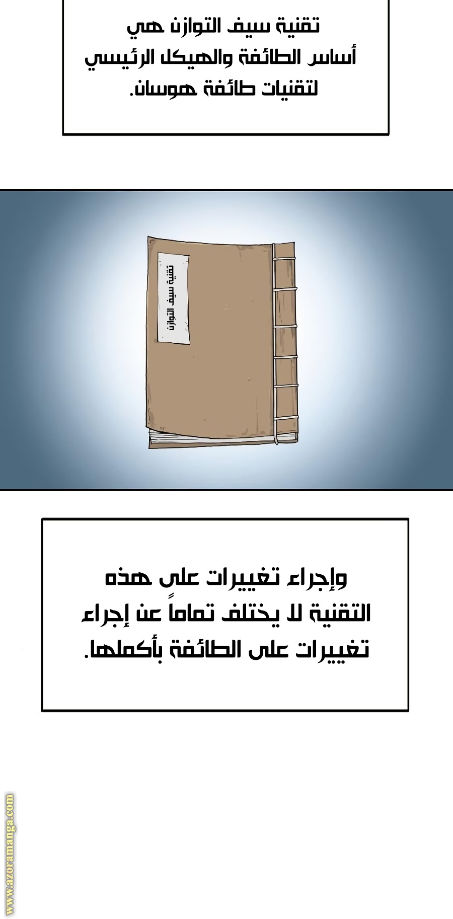 Read Return of the Mount Hua Sect ar Manga Online