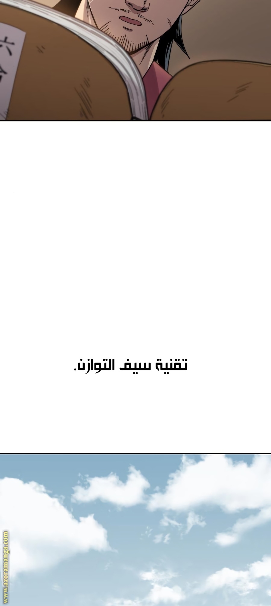 Read Return of the Mount Hua Sect ar Manga Online