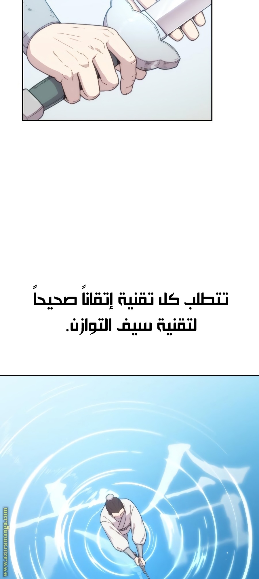 Read Return of the Mount Hua Sect ar Manga Online