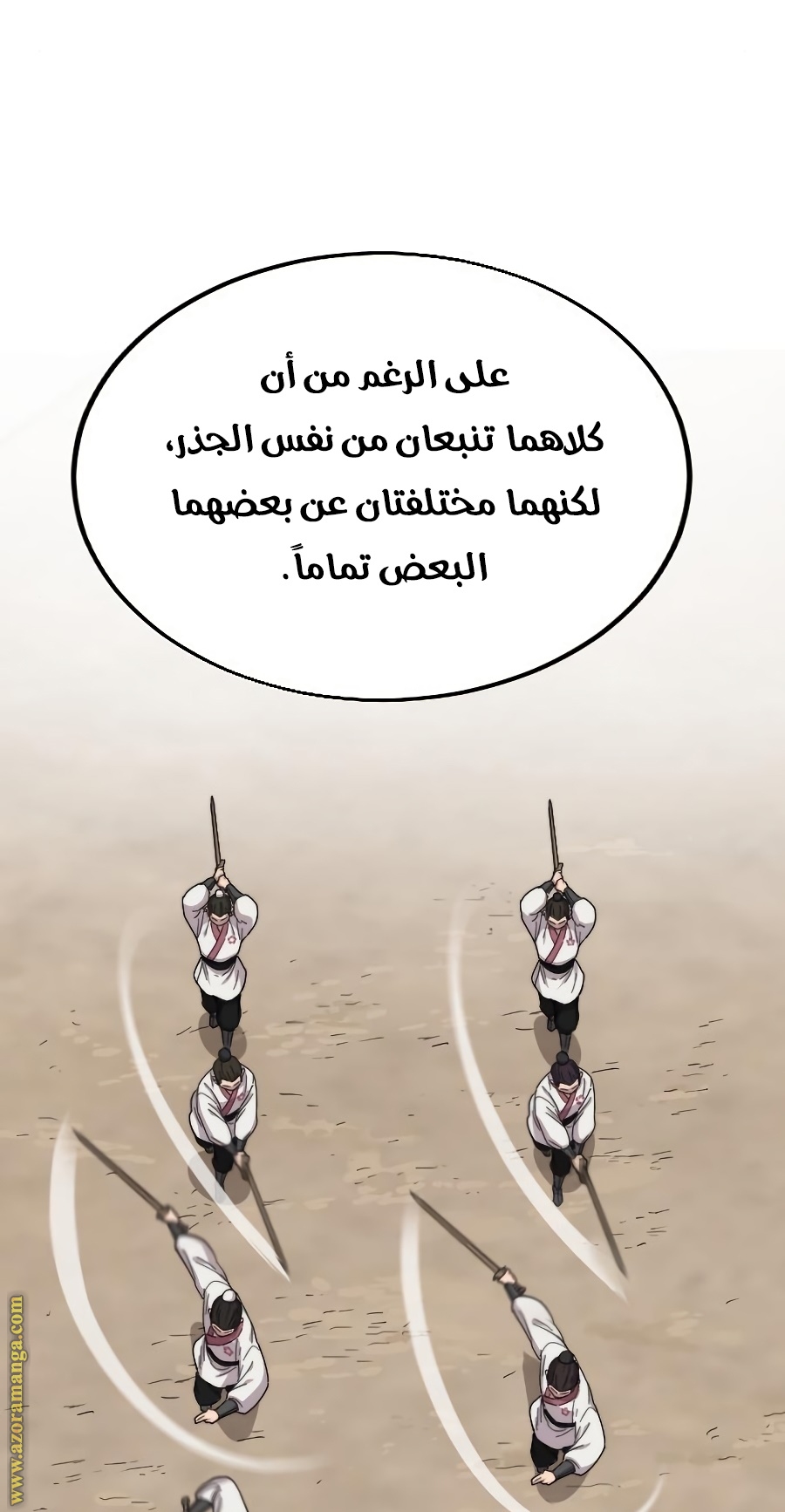 Read Return of the Mount Hua Sect ar Manga Online