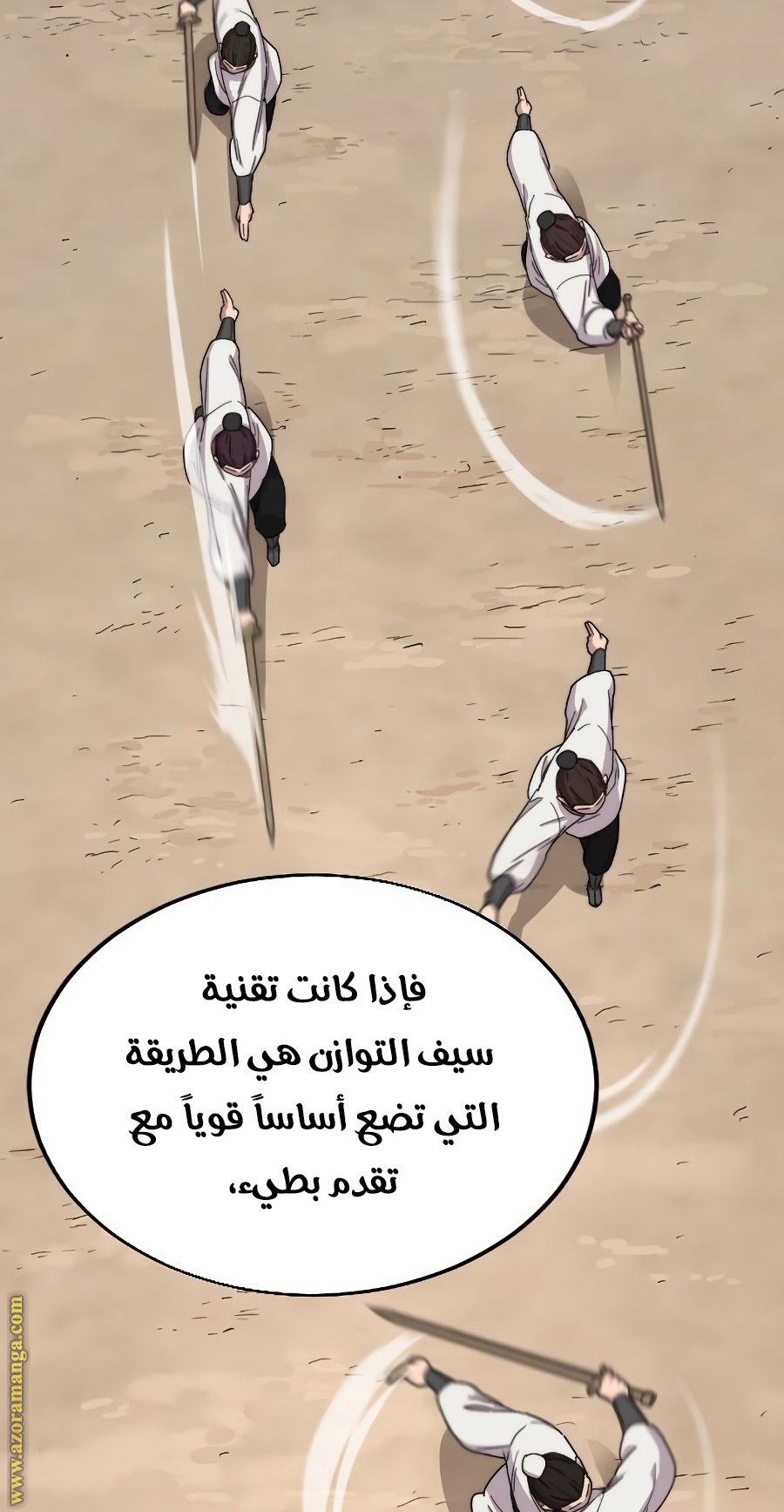 Read Return of the Mount Hua Sect ar Manga Online