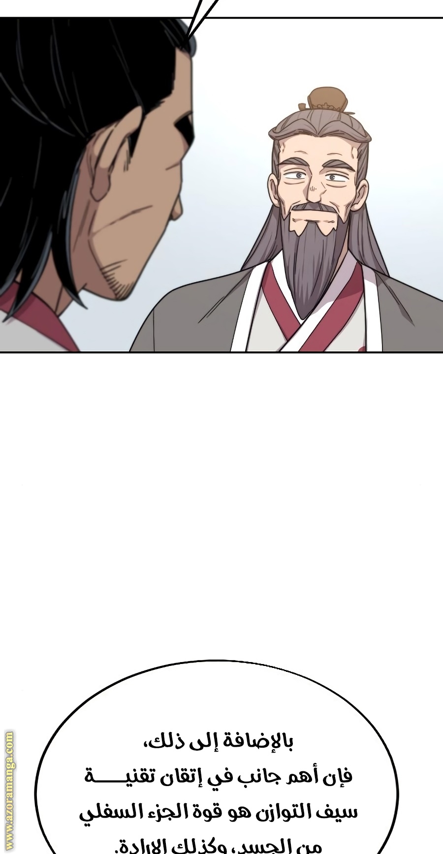 Read Return of the Mount Hua Sect ar Manga Online