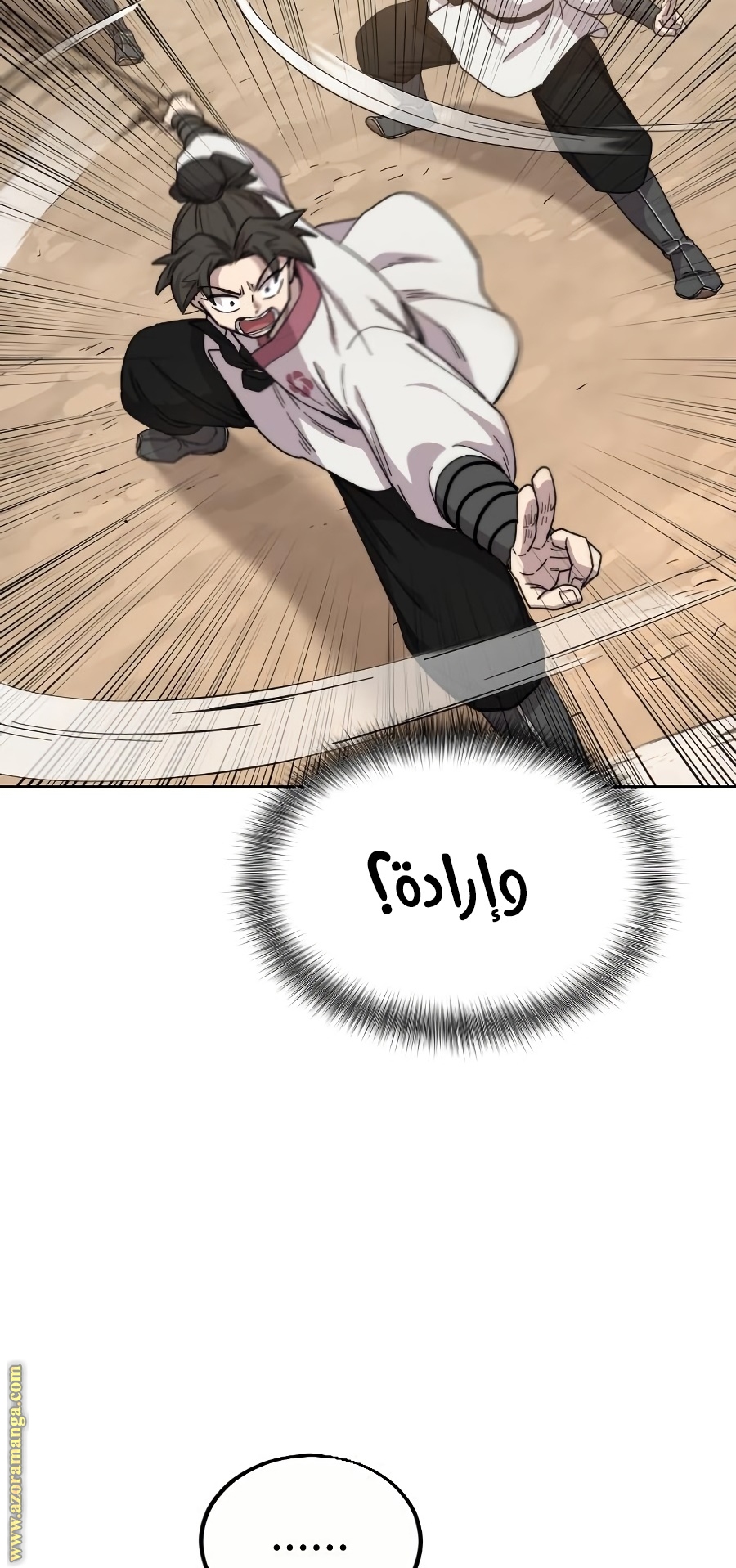 Read Return of the Mount Hua Sect ar Manga Online