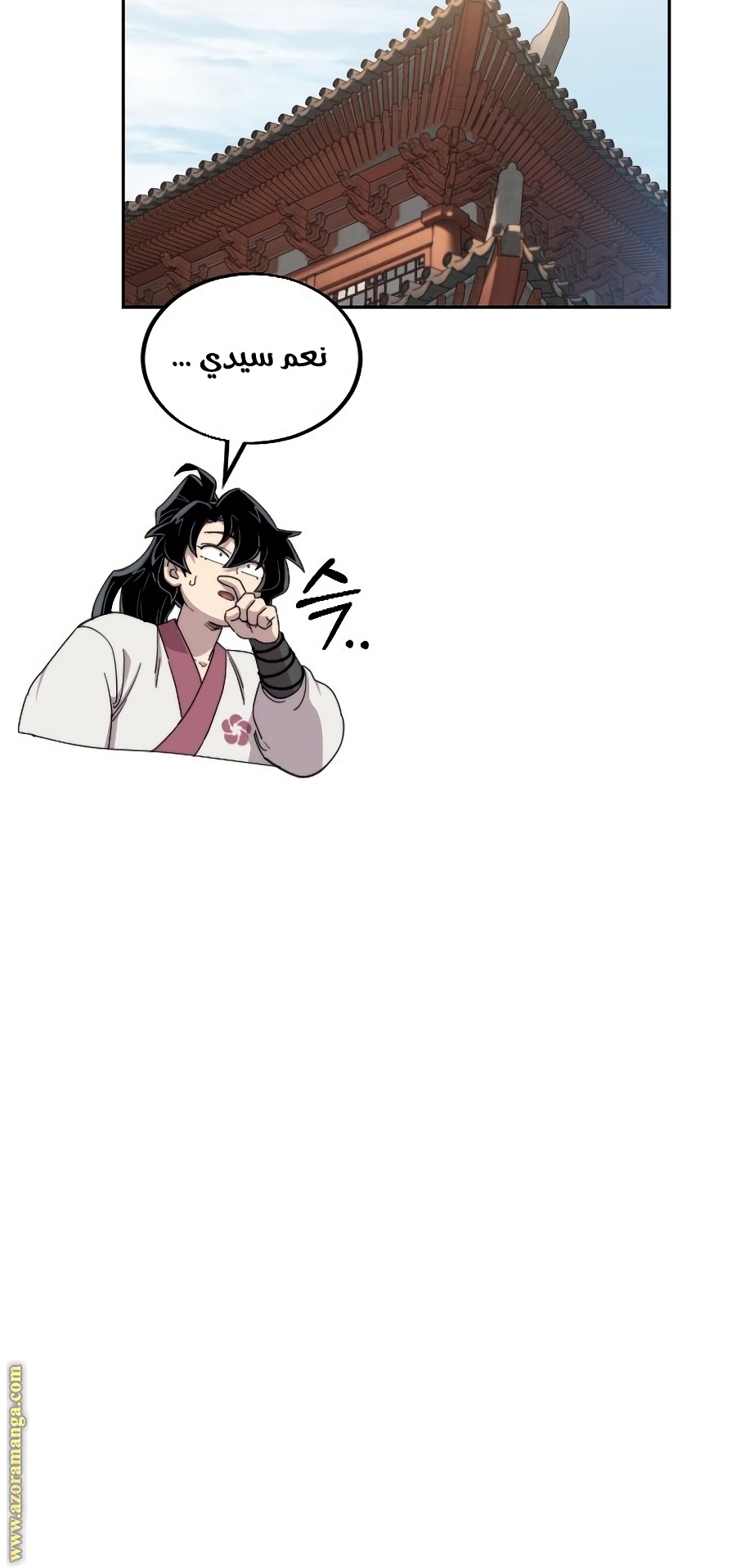 Read Return of the Mount Hua Sect ar Manga Online