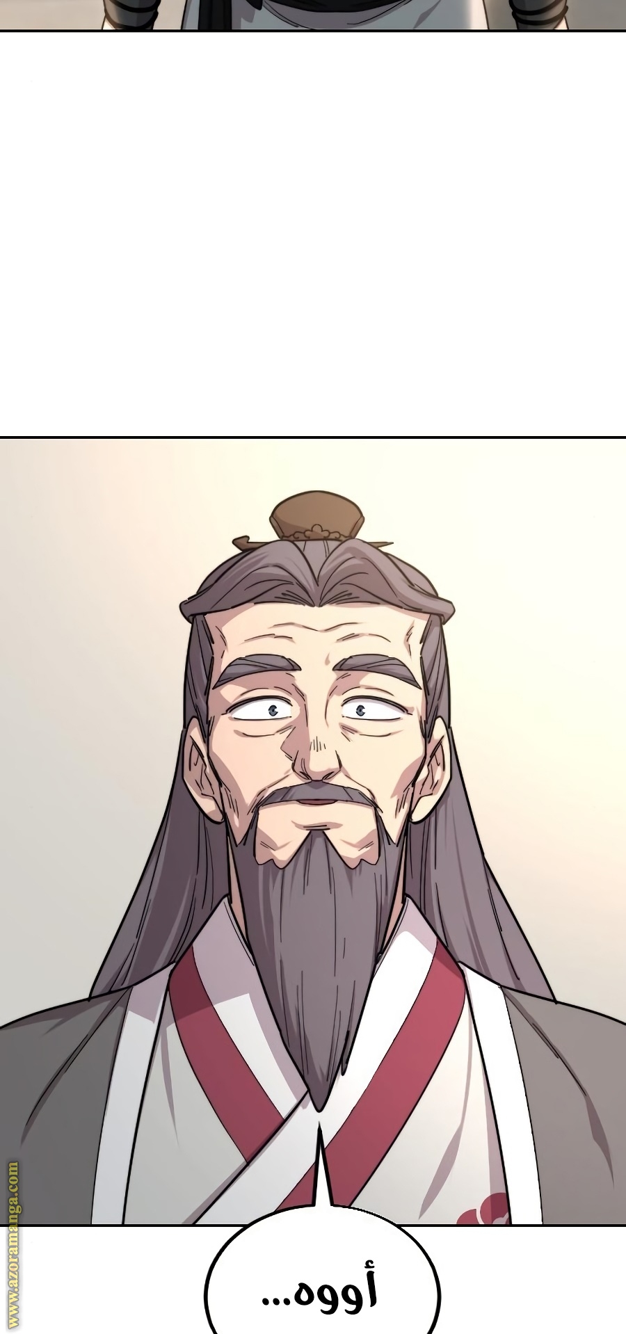 Read Return of the Mount Hua Sect ar Manga Online