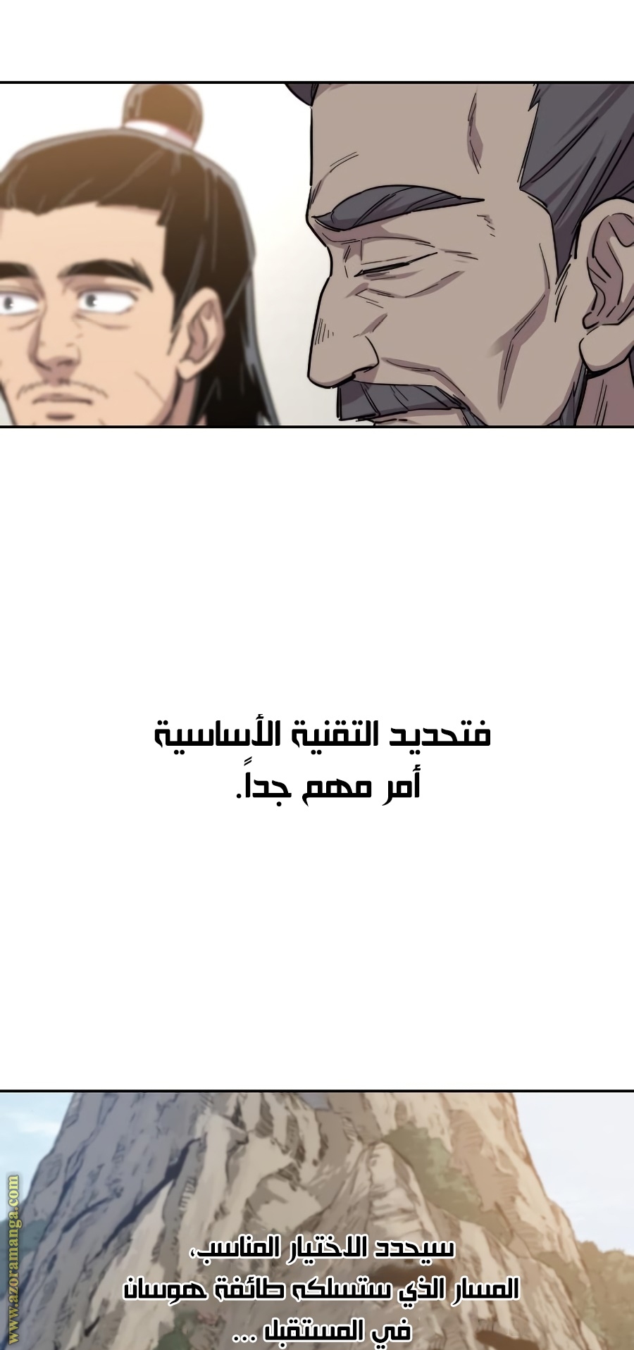 Read Return of the Mount Hua Sect ar Manga Online