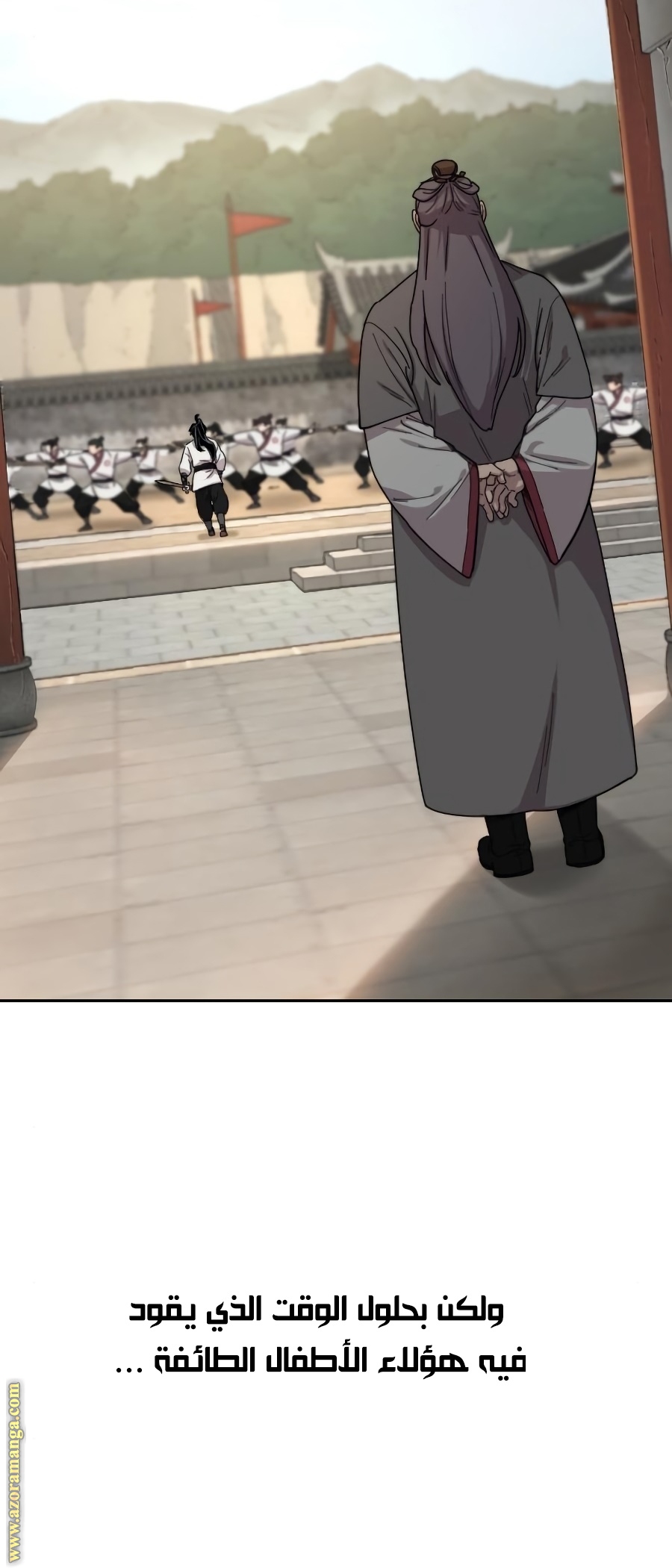 Read Return of the Mount Hua Sect ar Manga Online