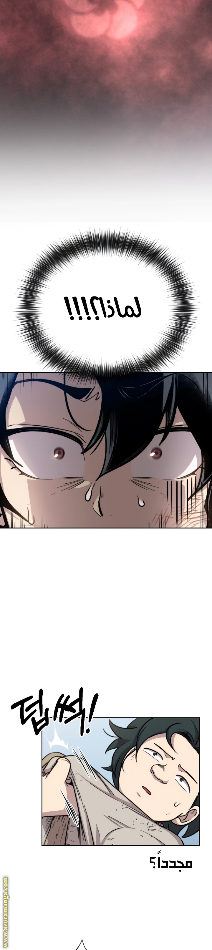 Read Return of the Mount Hua Sect ar Manga Online