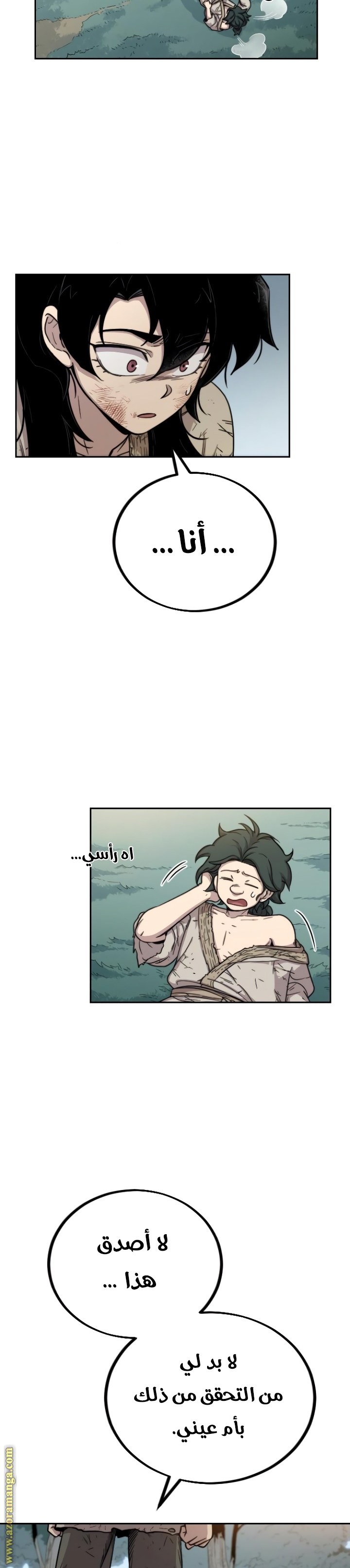 Read Return of the Mount Hua Sect ar Manga Online