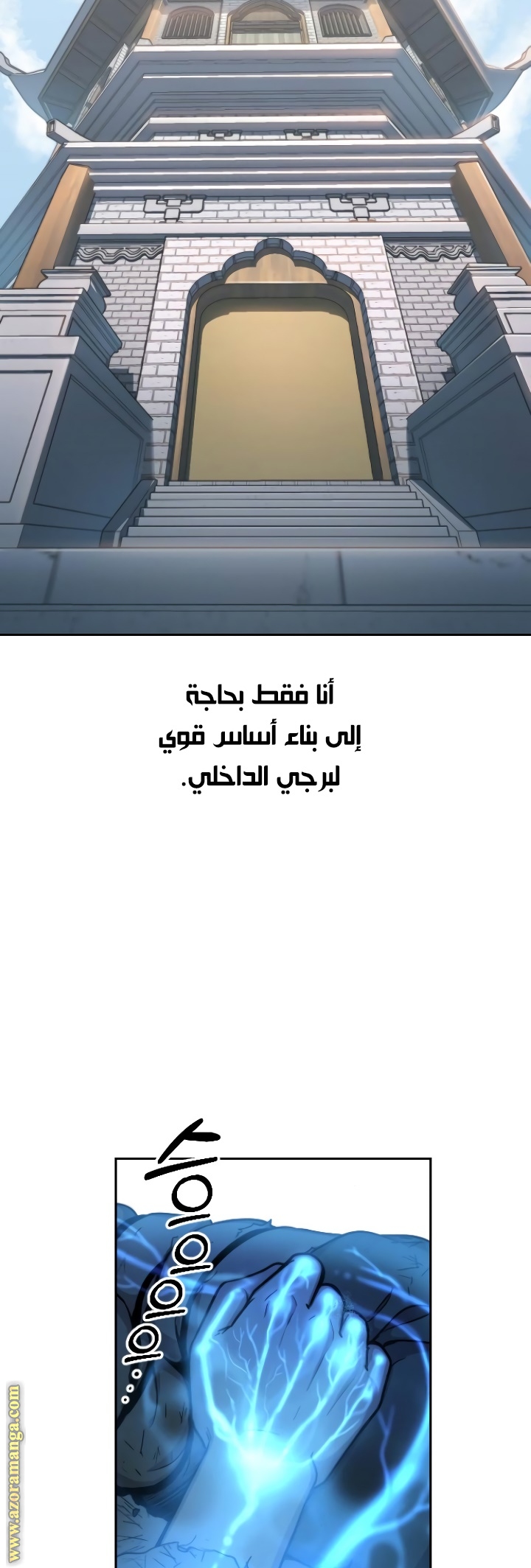 Read Return of the Mount Hua Sect ar Manga Online