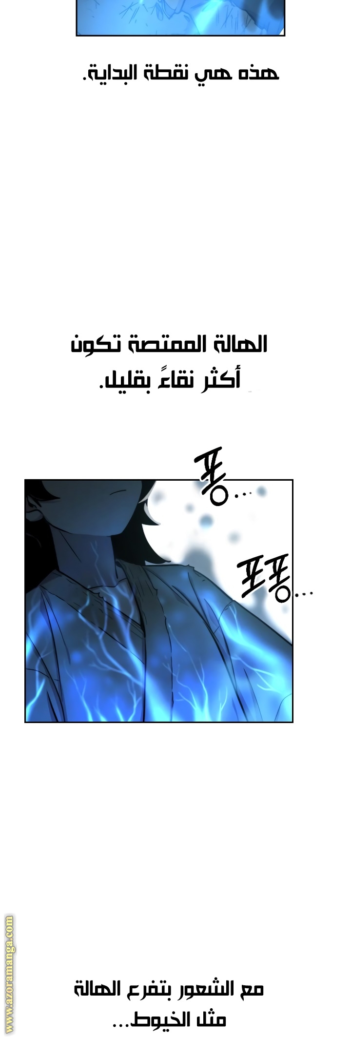 Read Return of the Mount Hua Sect ar Manga Online