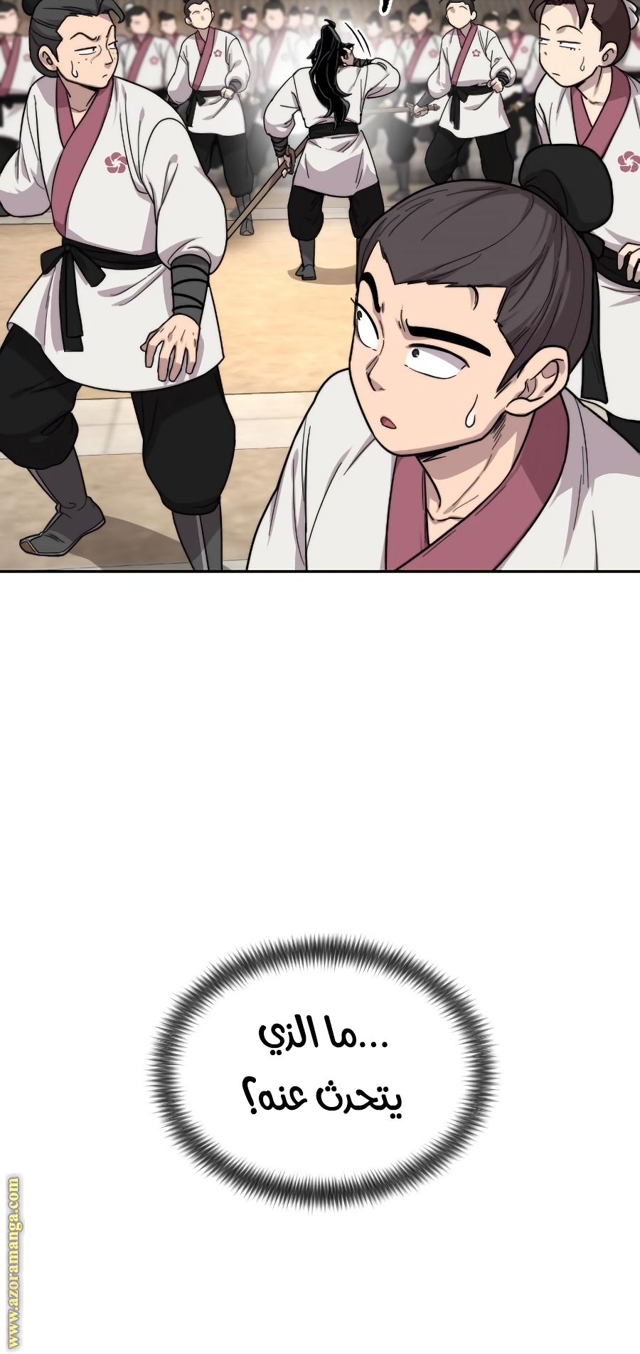 Read Return of the Mount Hua Sect ar Manga Online