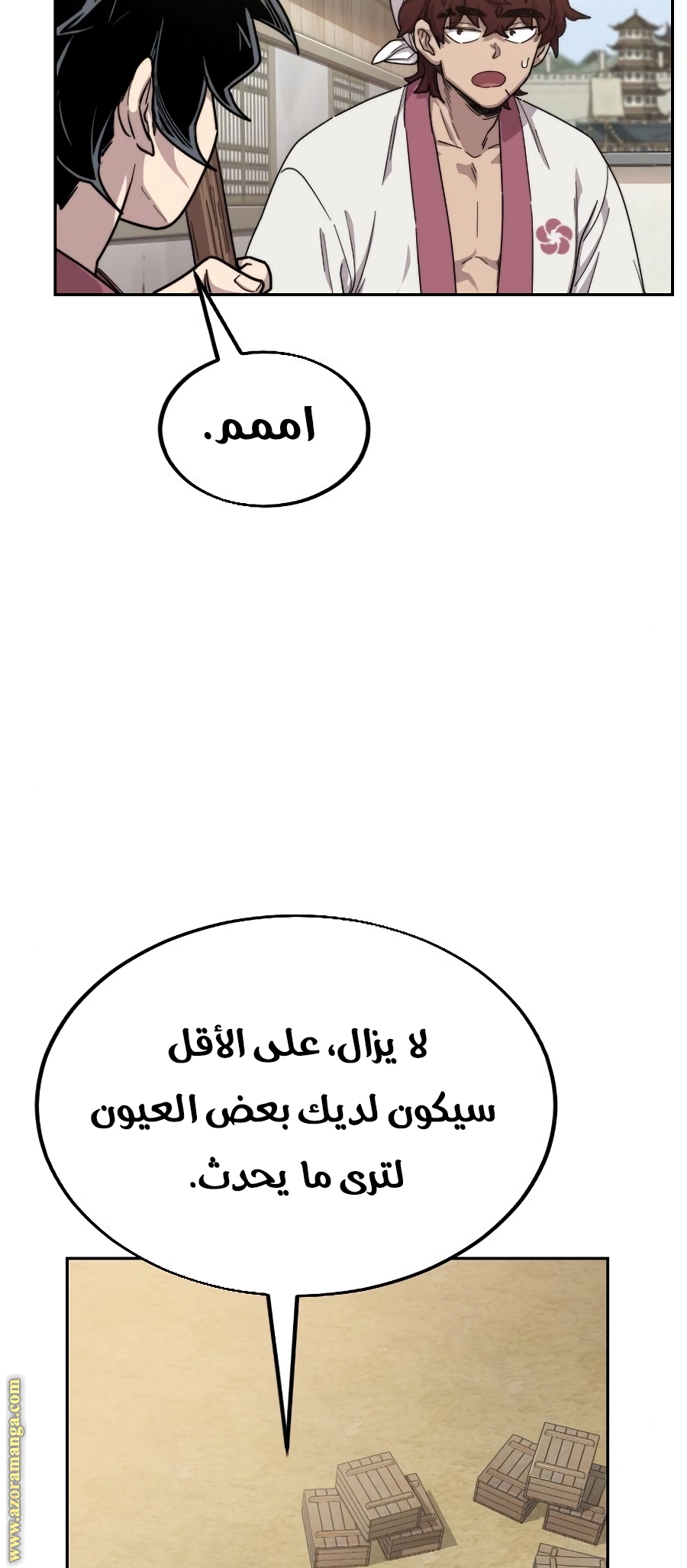 Read Return of the Mount Hua Sect ar Manga Online