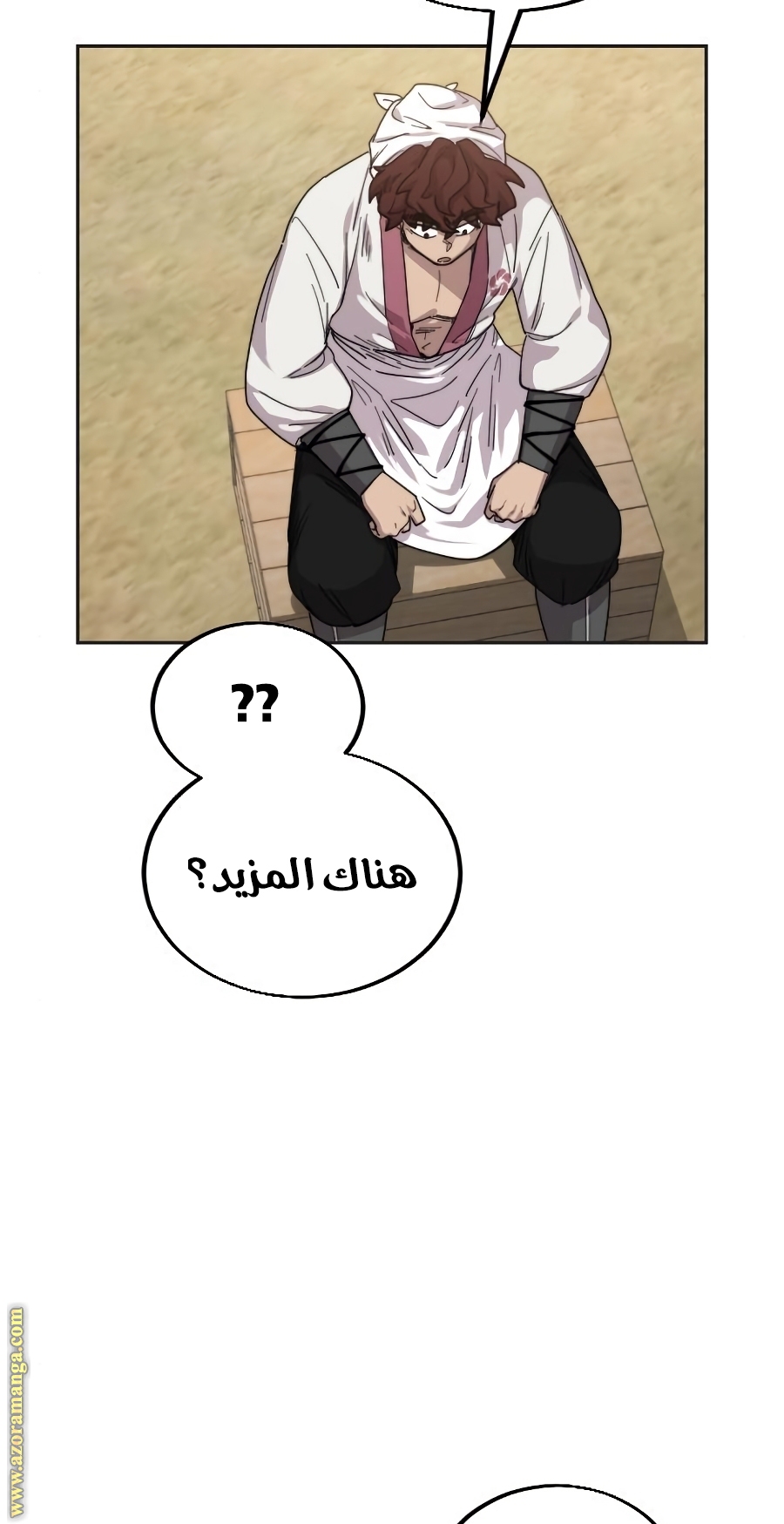 Read Return of the Mount Hua Sect ar Manga Online