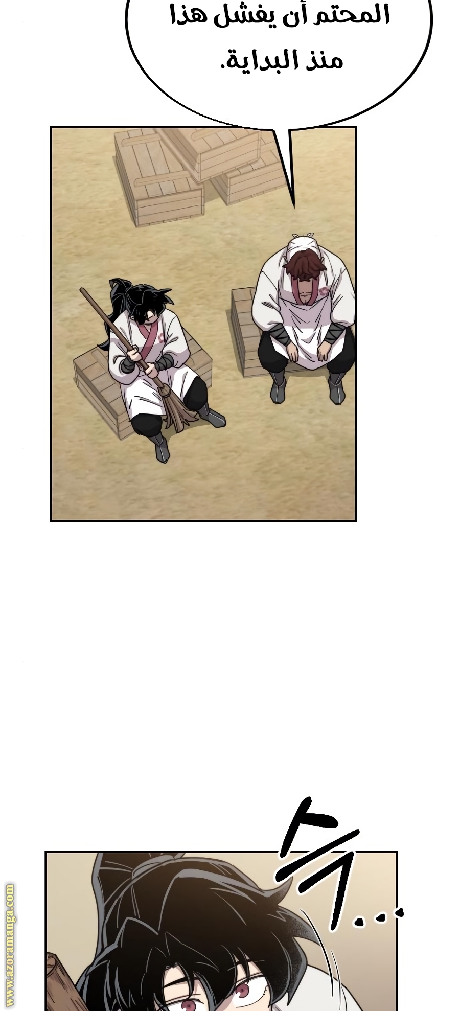 Read Return of the Mount Hua Sect ar Manga Online