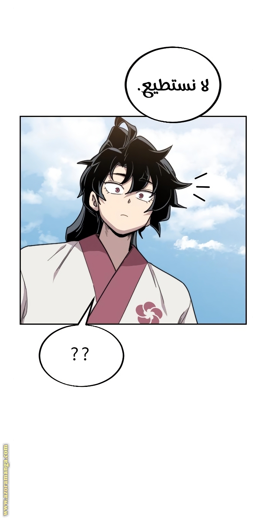 Read Return of the Mount Hua Sect ar Manga Online