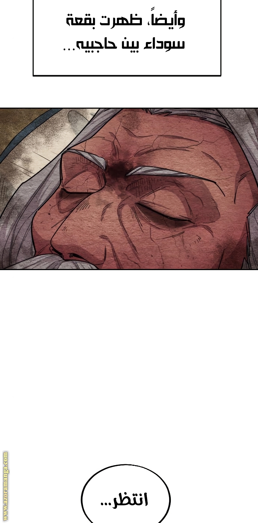 Read Return of the Mount Hua Sect ar Manga Online