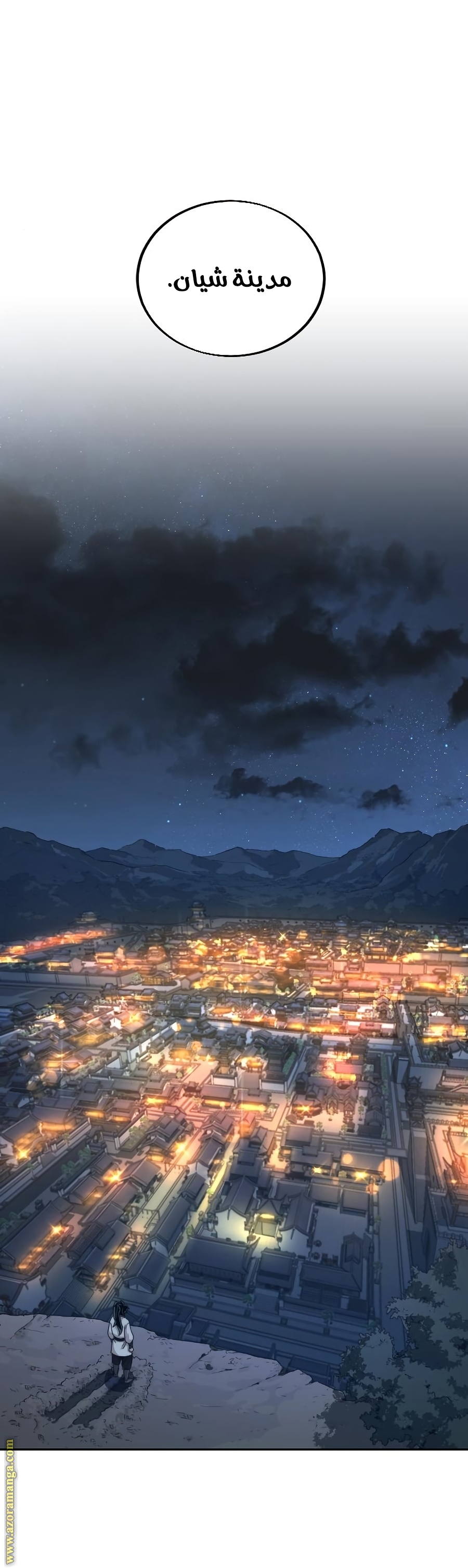 Read Return of the Mount Hua Sect ar Manga Online