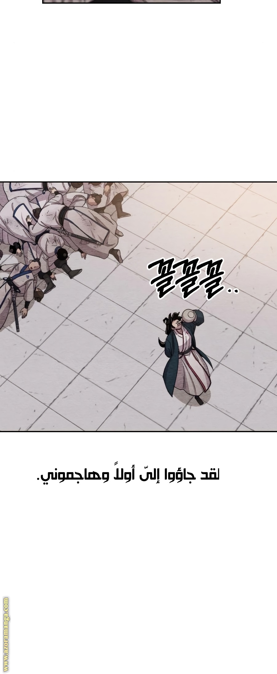 Read Return of the Mount Hua Sect ar Manga Online