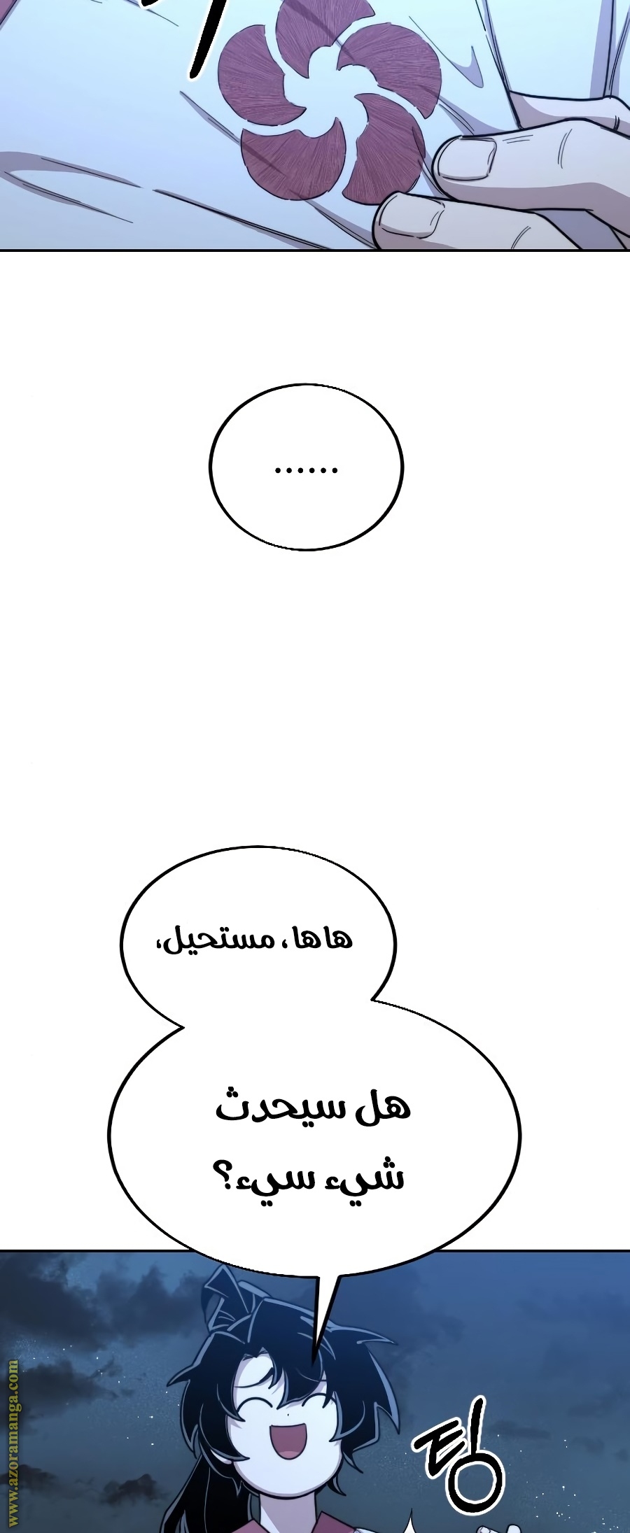 Read Return of the Mount Hua Sect ar Manga Online