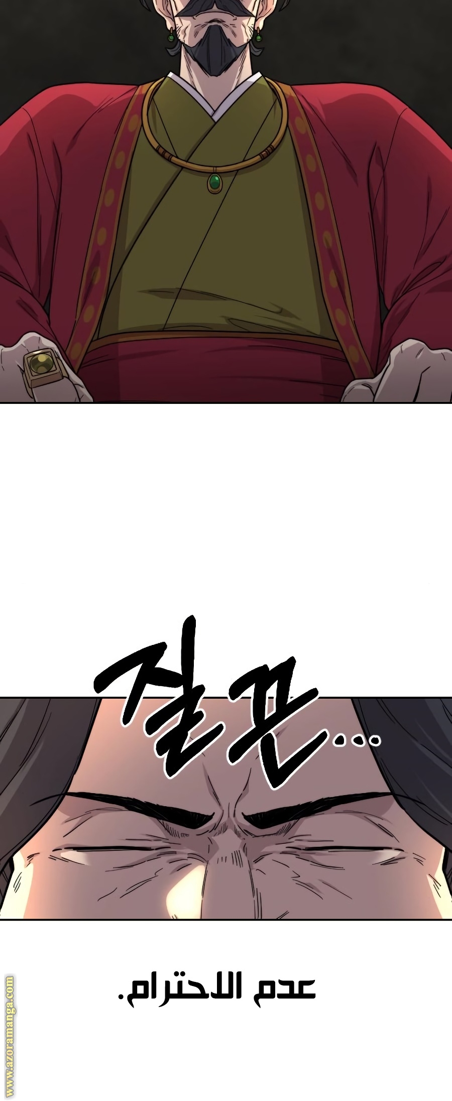 Read Return of the Mount Hua Sect ar Manga Online