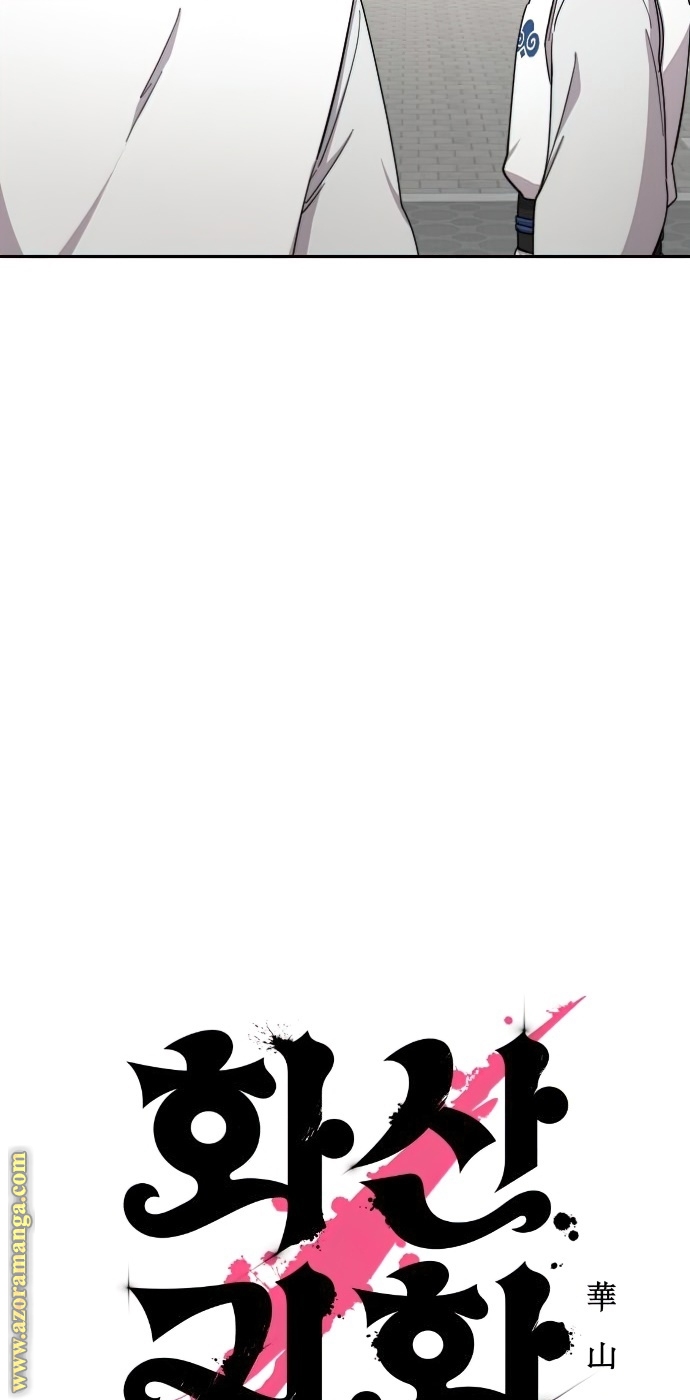 Read Return of the Mount Hua Sect ar Manga Online