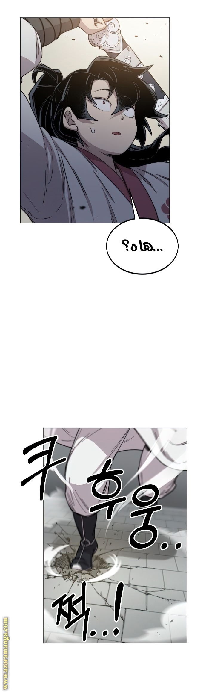 Read Return of the Mount Hua Sect ar Manga Online