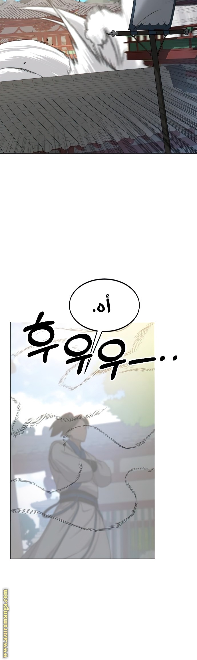 Read Return of the Mount Hua Sect ar Manga Online