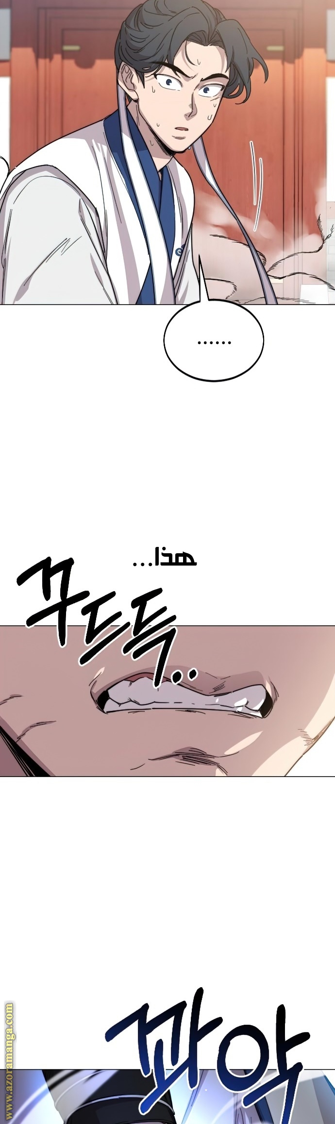 Read Return of the Mount Hua Sect ar Manga Online