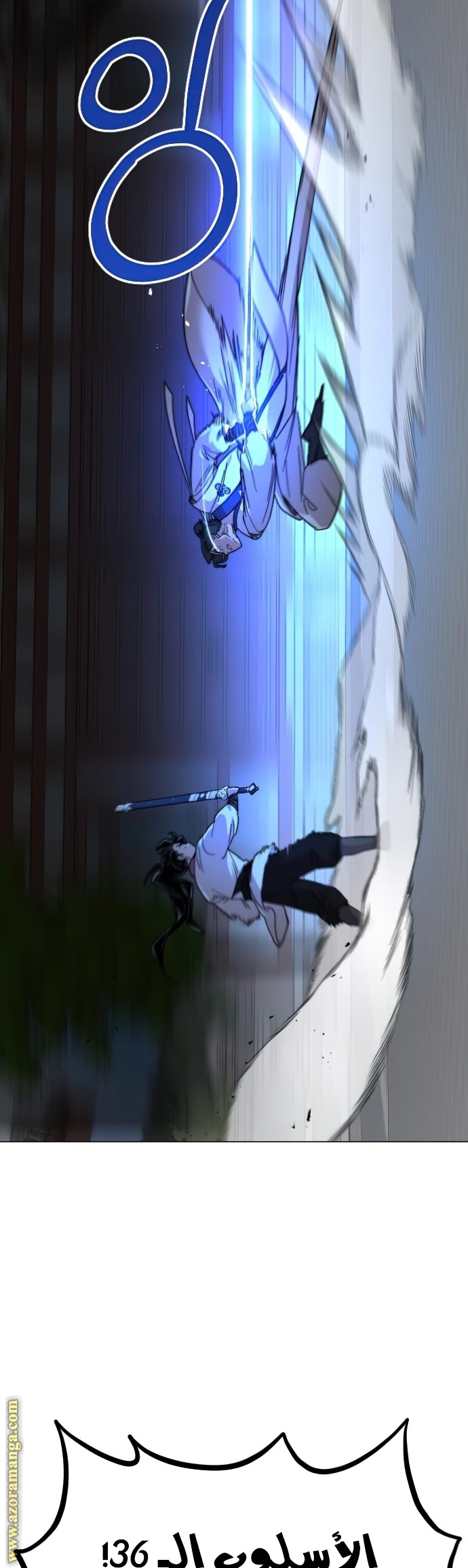 Read Return of the Mount Hua Sect ar Manga Online