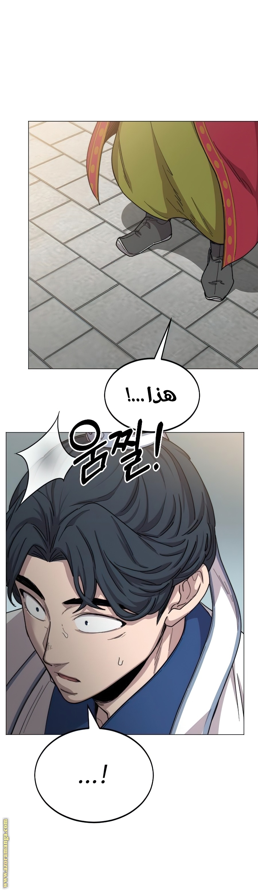 Read Return of the Mount Hua Sect ar Manga Online