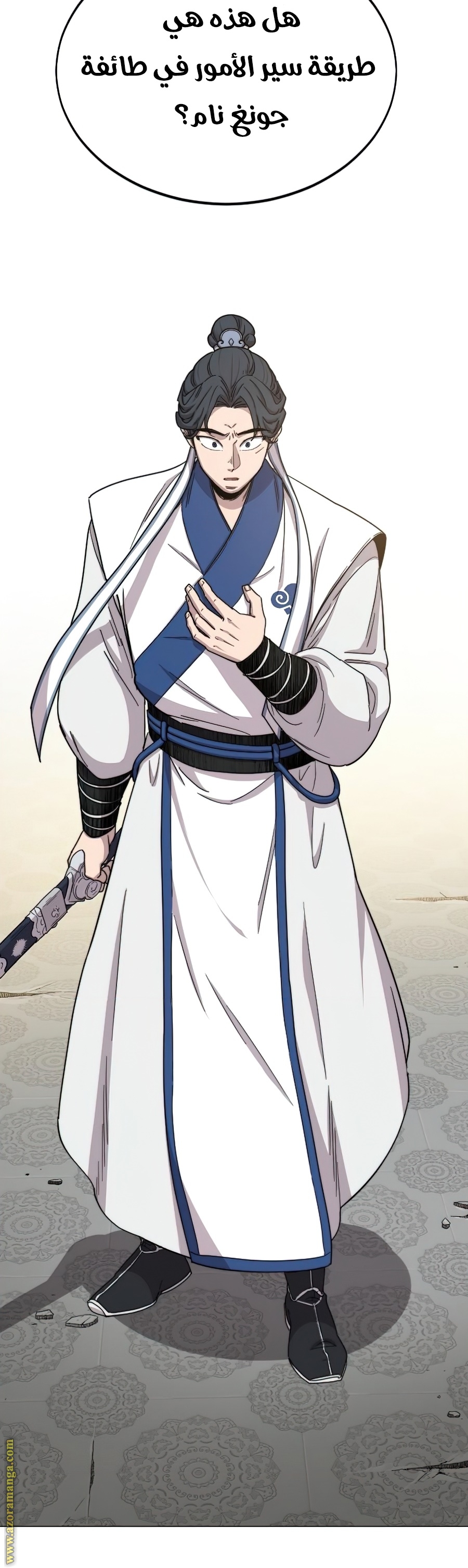 Read Return of the Mount Hua Sect ar Manga Online