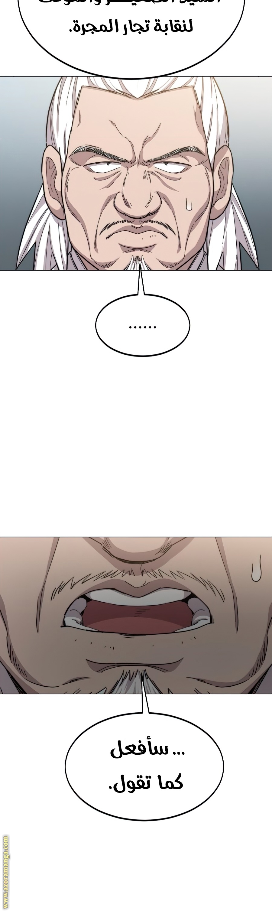 Read Return of the Mount Hua Sect ar Manga Online