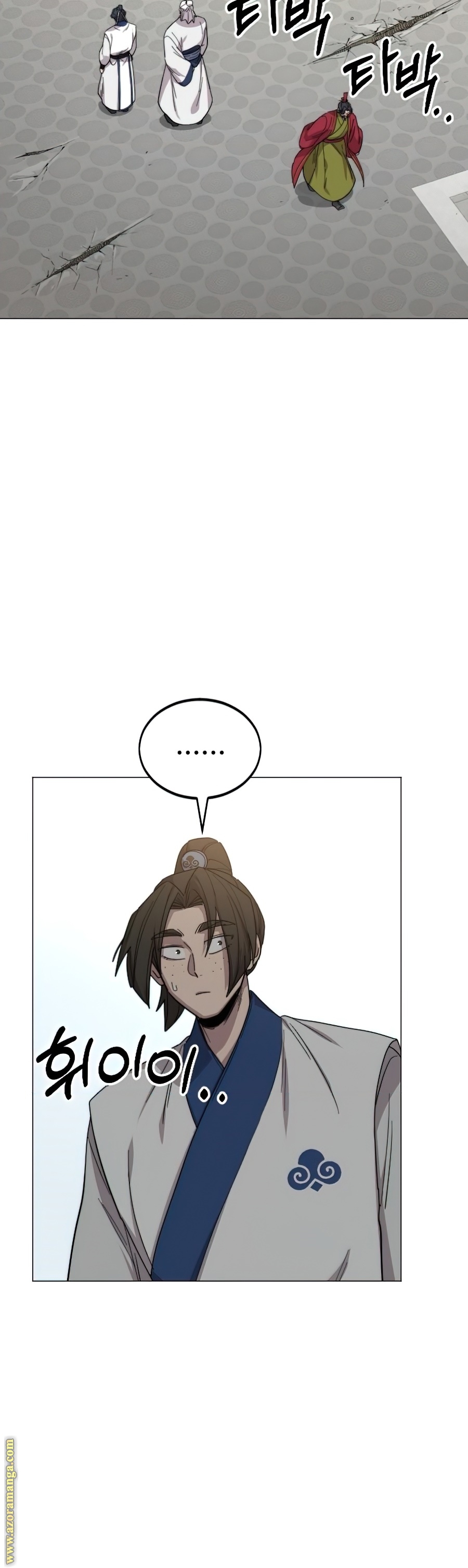 Read Return of the Mount Hua Sect ar Manga Online