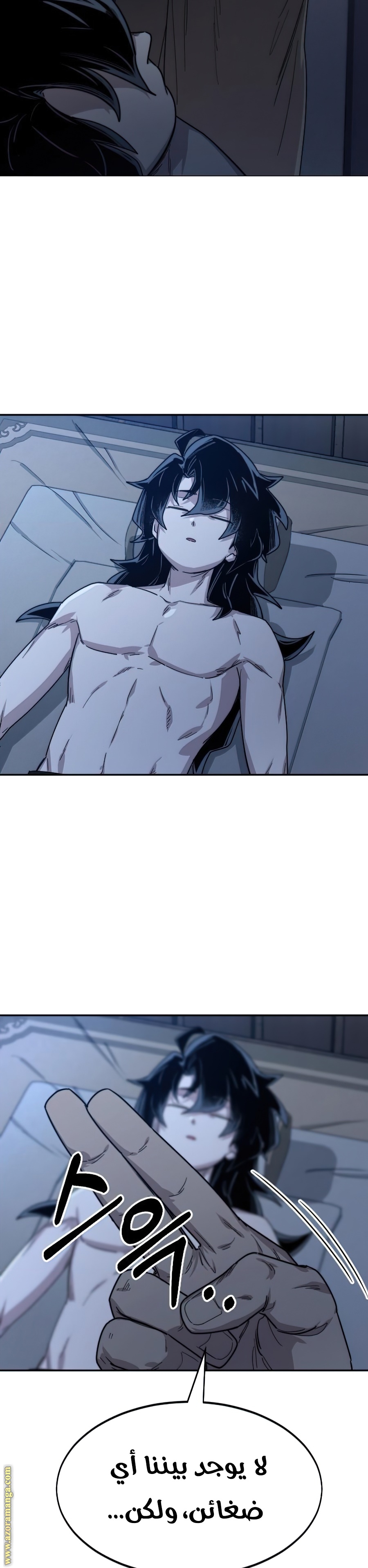 Read Return of the Mount Hua Sect ar Manga Online