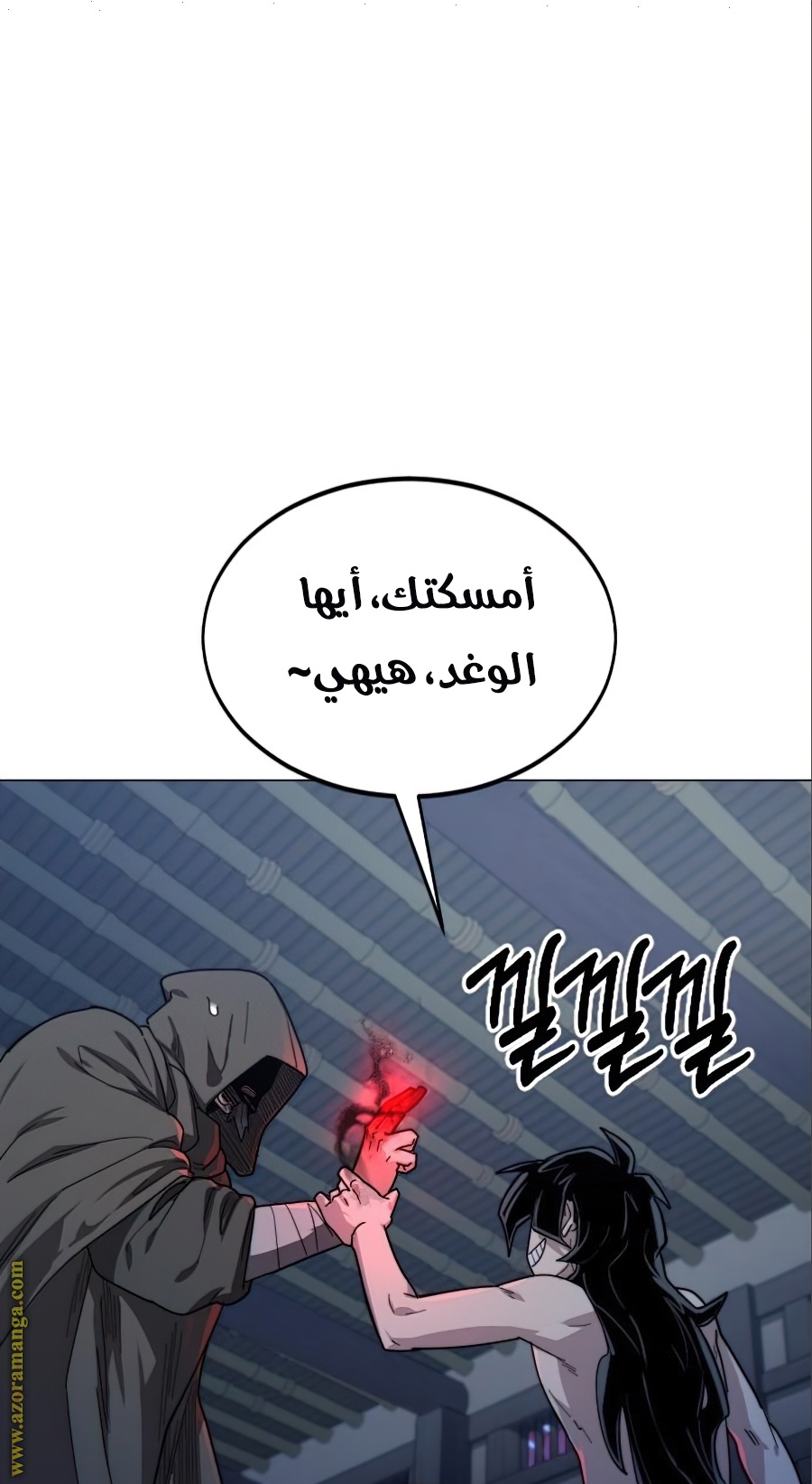 Read Return of the Mount Hua Sect ar Manga Online