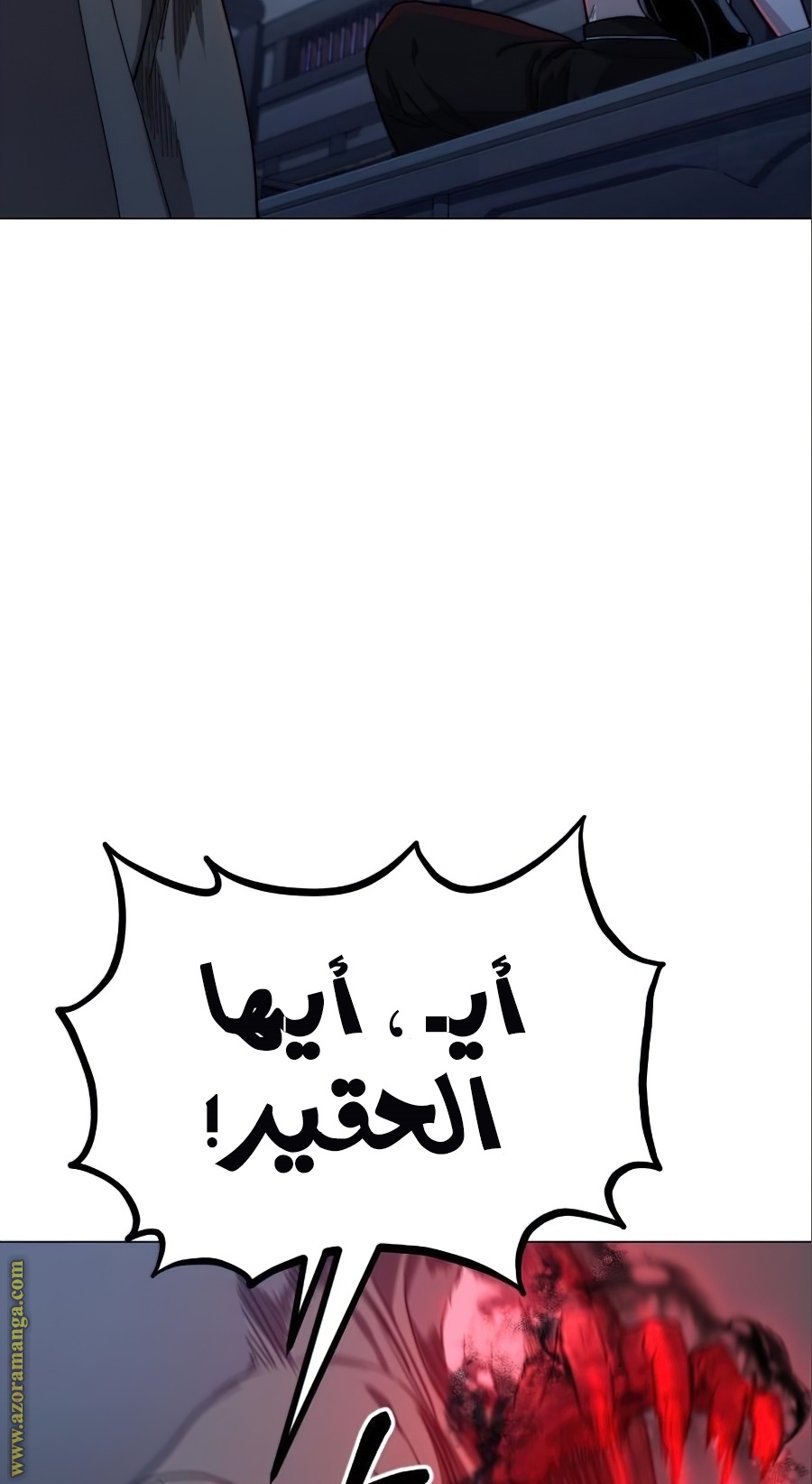 Read Return of the Mount Hua Sect ar Manga Online